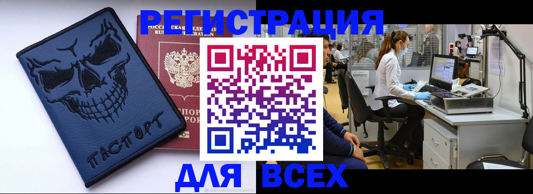 регистрация в Пугачёве